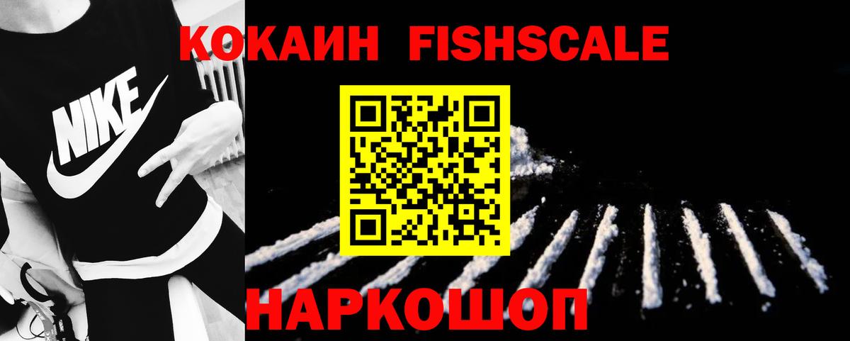 продажа наркотиков  Вход с VPN  Североморск  Кокаин Боливия 