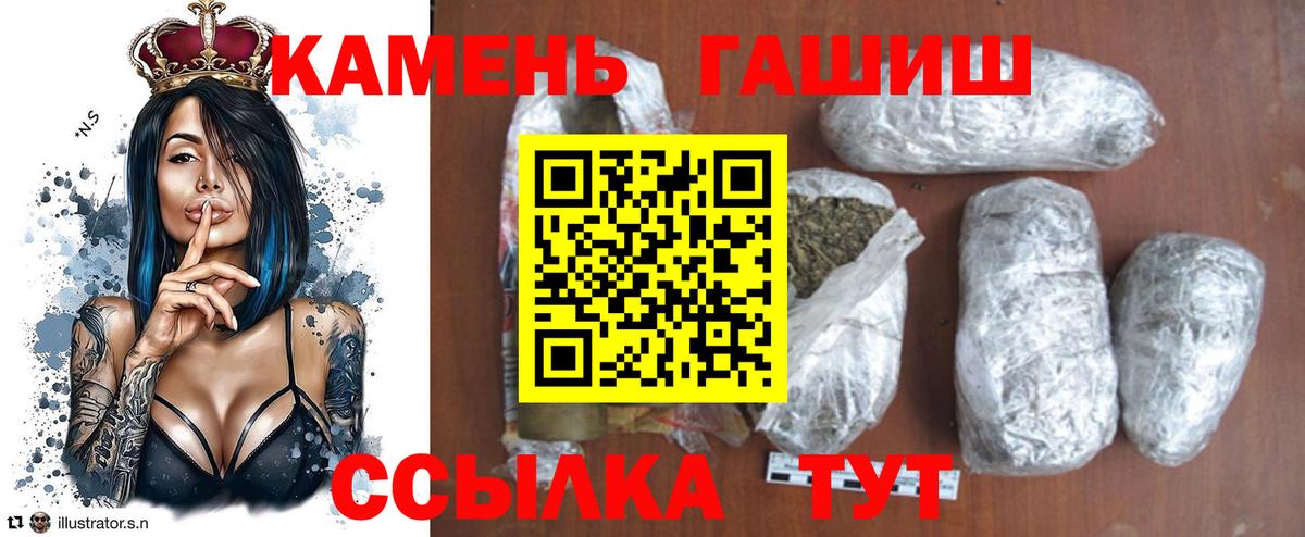 ГАШ AMNESIA HAZE Североморск