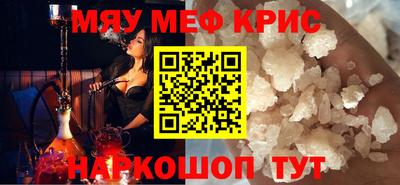 COCAINE Бугуруслан