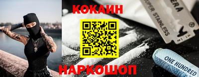 COCAINE Бугуруслан