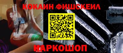 кокс Будённовск