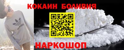 кокс Будённовск