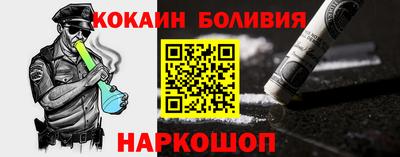 кокс Будённовск