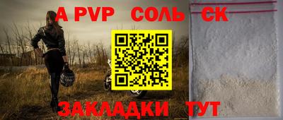 COCAINE Бугуруслан