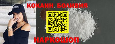 COCAINE Бугуруслан