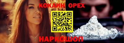 дживик Бузулук