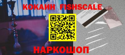 COCAINE Бугуруслан