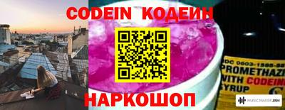 кокс Будённовск