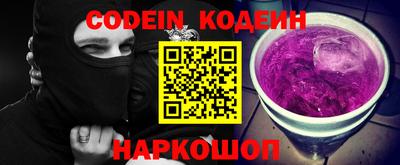кокс Будённовск