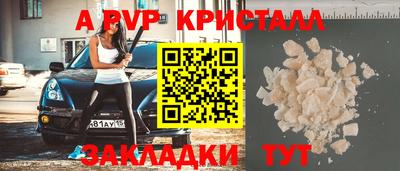 дживик Бузулук