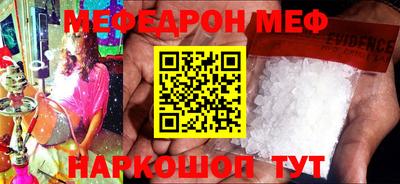 COCAINE Бугуруслан