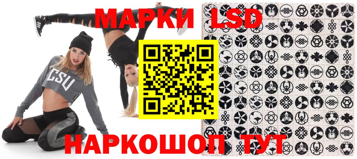 Марки N-bome 1,5мг  Вход с VPN  продажа наркотиков  Североморск  Марки 25I-NBOMe 
