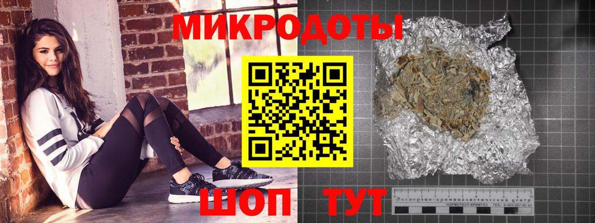Псилоцибиновые грибы мухоморы  купить наркоту  Североморск  Псилоцибиновые грибы ЛСД  Вход с VPN 