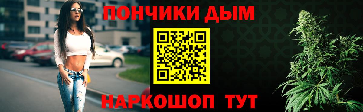 Каннабис Ganja Североморск
